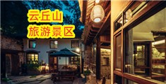 坤巴放进小洞里电视